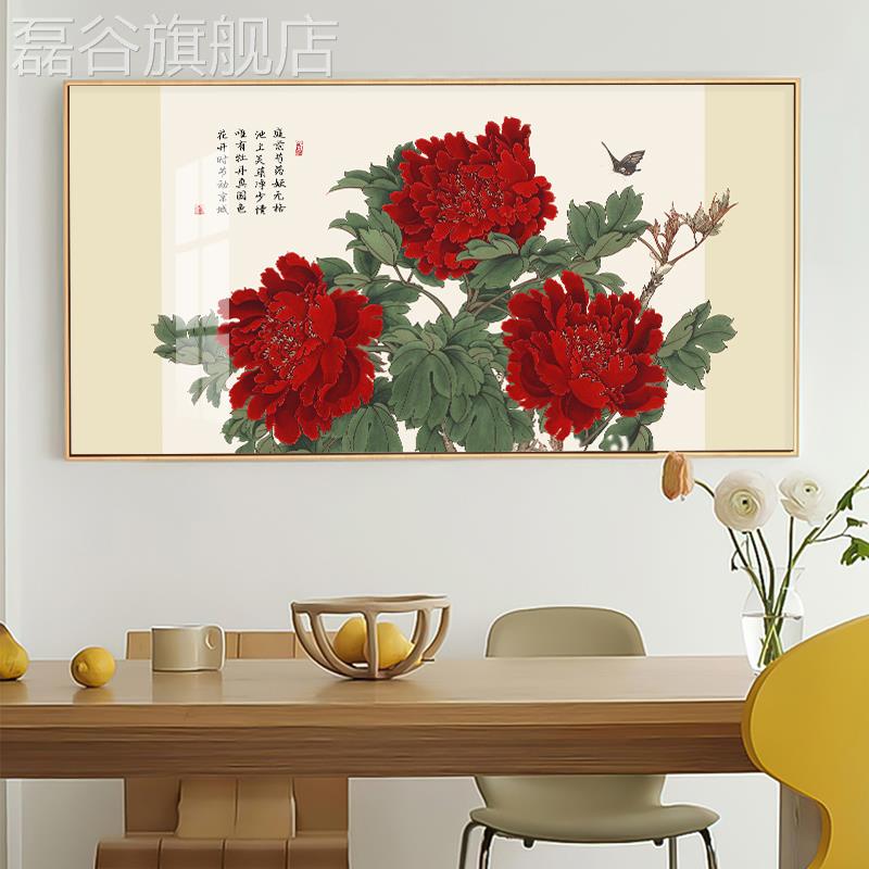 网红花室开富贵装饰画牡丹国画客厅玄关景墙新中式红色背挂画卧床 家居饰品 现代装饰画 原图主图