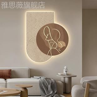 感肌理画客厅餐挂画抽象厅壁 网红侘寂玄围关饰画发光氛灯画高级装