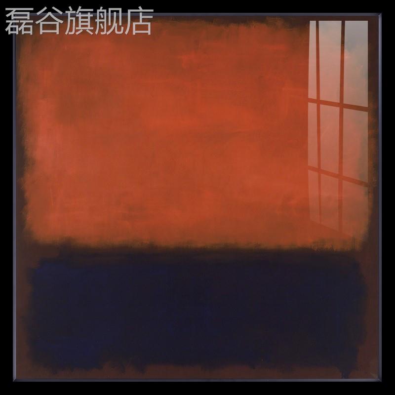 定做现代简约走廊过玄关道画极简挂画马克块罗斯科抽象画色装饰画图片