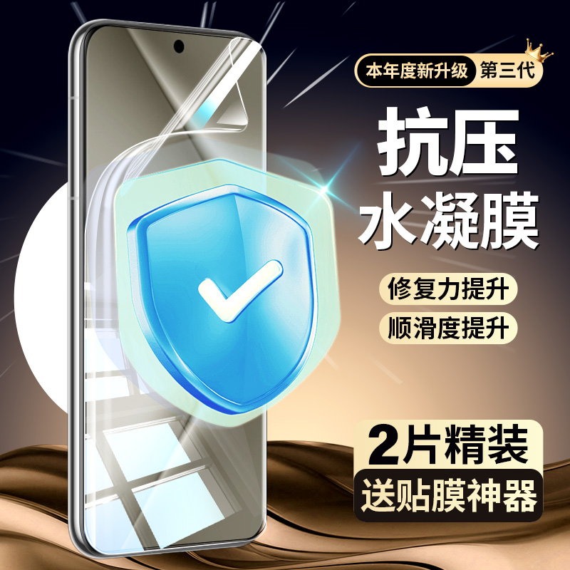 适用华为pura70pro钢化水凝膜pura80ultra十新款p60手机膜p70加p40por+全屏软膜p50曲面屏p30保护art全包贴膜