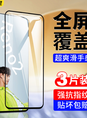 适用opporeno2钢化膜opporen02z手机膜oppo全屏覆盖reno黑边钻石opporenoz防摔贴膜opporone无白边poopreno二