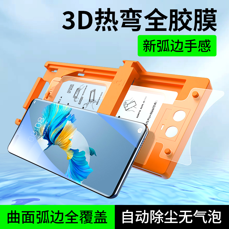 适用华为mate40pro陶瓷膜meat40por钢化膜nate华m40epro手机膜mote40e美特40poro迈特matep魅特rs宝保时捷mt+