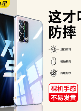 适用于oppok9手机壳k9pro防摔oppo女oppk全包opk透明0pp0硅胶op0pk软opopk外壳opook保护opok套oppoks9oppork
