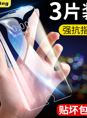 适用苹果7plus钢化膜iphone8手机膜6splus半屏6s萍果pormas平果8spuls高清8p保护屏幕7p八6sp七ip8六p8非全屏