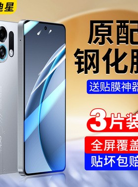 适用oppok13turbo钢化膜k13turbopro手机膜oppo全屏高清opk13保护膜opopk13trubo防摔0pp0防指纹pro贴膜oppk