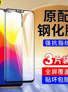 适用vivox21钢化膜x21i手机膜x21ia全屏vivoⅹ21uda/vivox21a/vivox21s高清vⅰvox/vovox贴膜vivov21ⅰ/vovox
