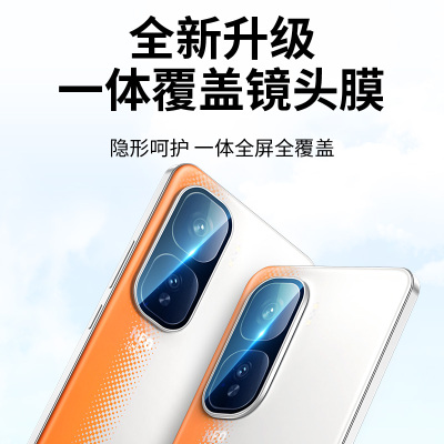 班迪星适用iqooneo10防爆镜头膜