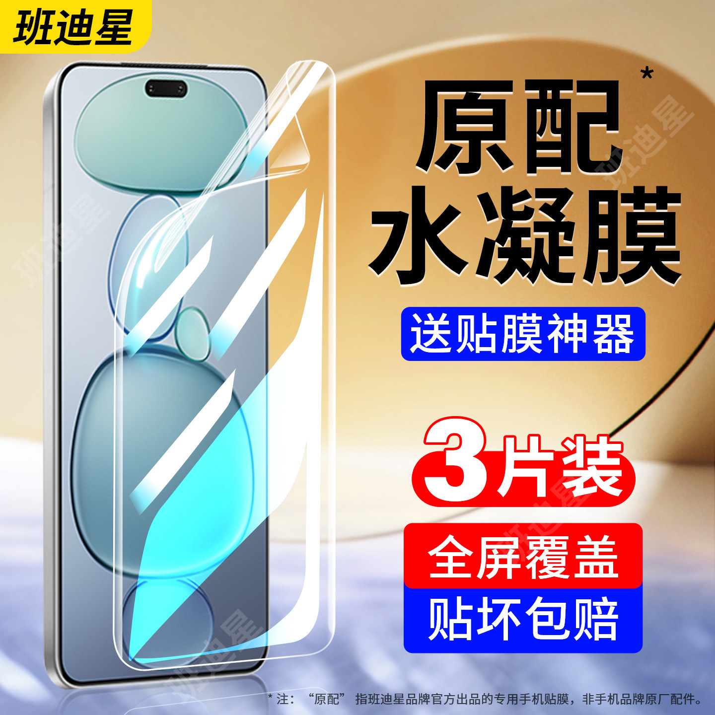 【自动修复划痕】小米civi5pro