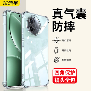 适用红米k80手机壳小米k80pro硅胶软壳redmi新款透明壳red米系列新机专用por专属气囊全包防摔新品外壳保护套