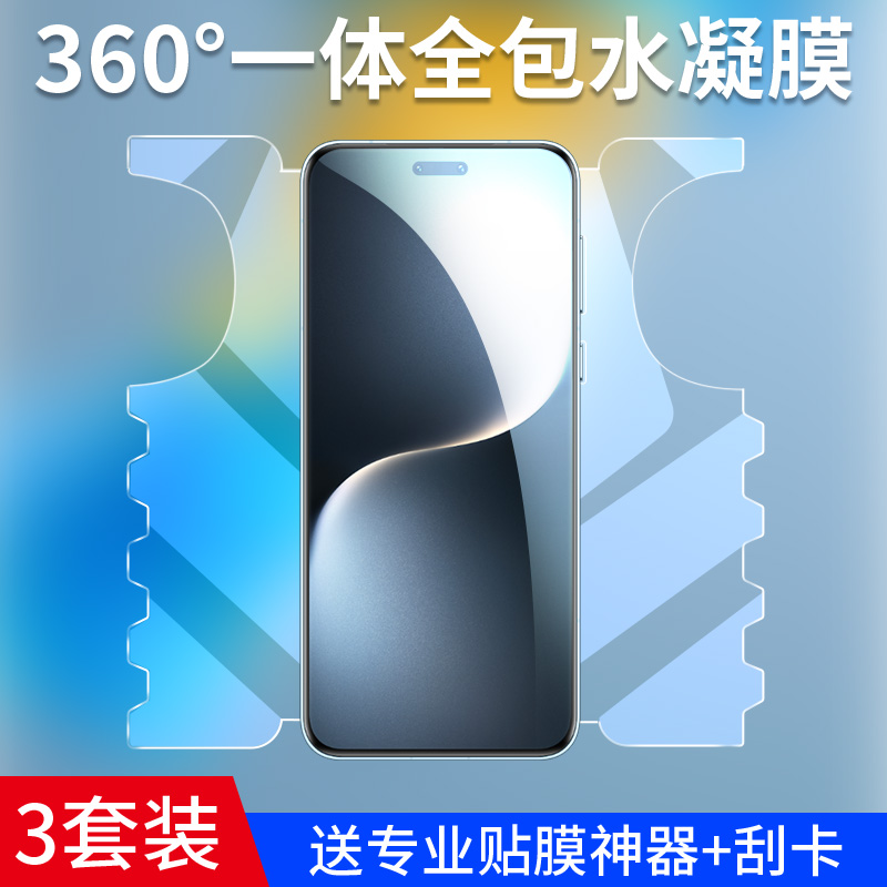适用荣耀magic7手机膜华为honor全屏覆盖magic7pro钢化水凝膜maigc7por一体全包保护魔术七p全胶软膜防摔贴膜