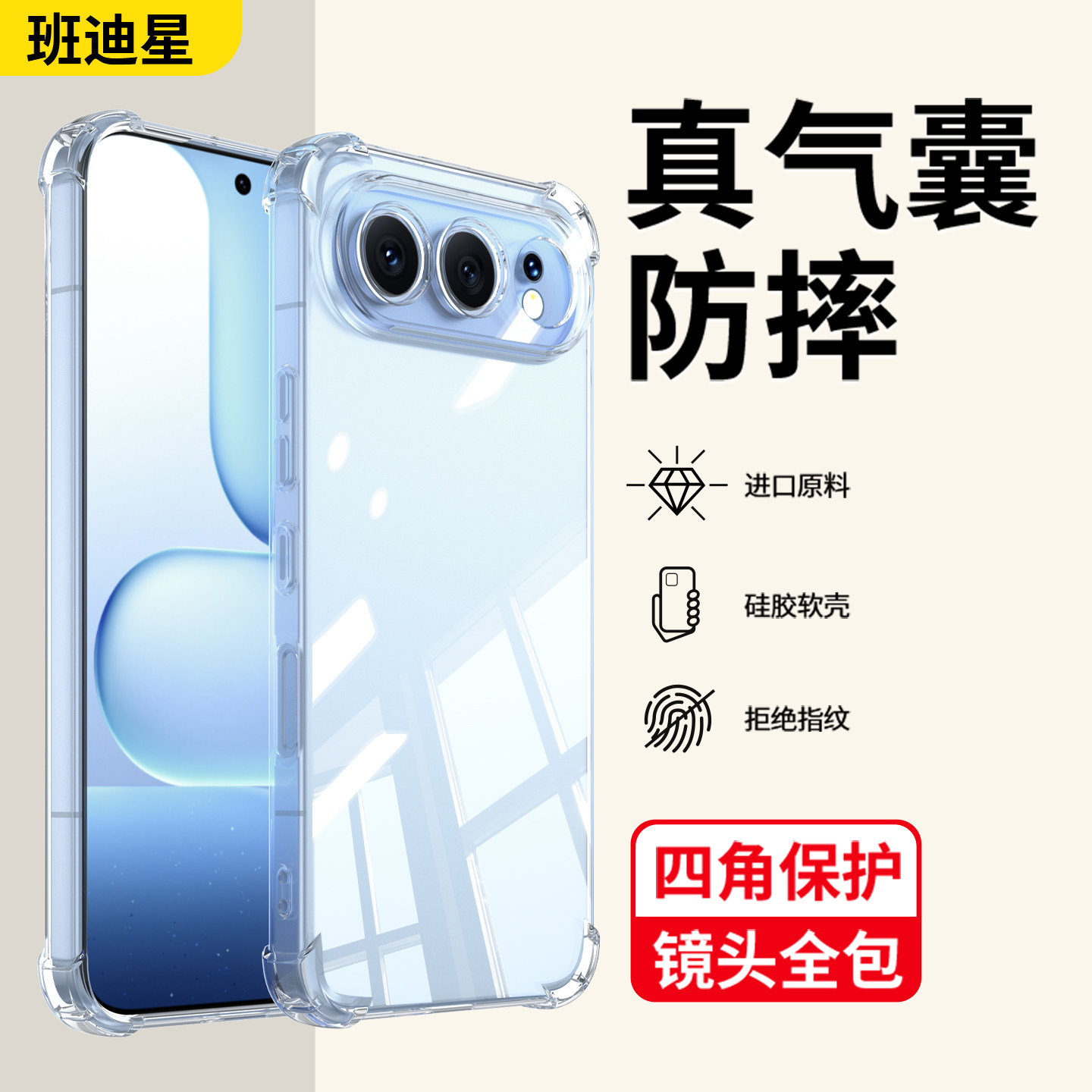 适用荣耀500手机壳honor500pro气囊防摔壳华为荣耀500新款透明壳镜头全包五百por系列专用外壳新品保护套后壳