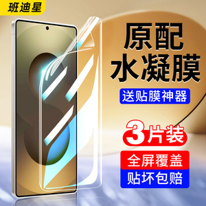 适用三星s25ultra手机膜s25galaxy钢化水凝膜sansung屏幕膜s25+高清软膜专用s25u保护膜加十s25uitra全包贴膜