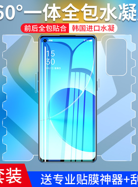 适用opporeno6pro水凝钢化膜reno6por手机膜ooporeno曲面屏oppo全屏覆盖opporeon贴膜opporone6全包opρoreno