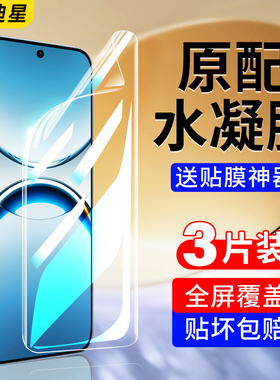 适用oppofindx8手机膜findx8pro钢化水凝膜find新款x8ultra全屏oppo软膜0pp0findx8s+贴膜poopfindx8加十保护