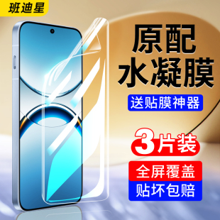 适用oppofindx8手机膜findx8pro钢化水凝膜find新款x8ultra全屏oppo软膜0pp0findx8s+贴膜poopfindx8加十保护