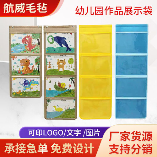 新款A5幼儿园作品展示袋儿童美