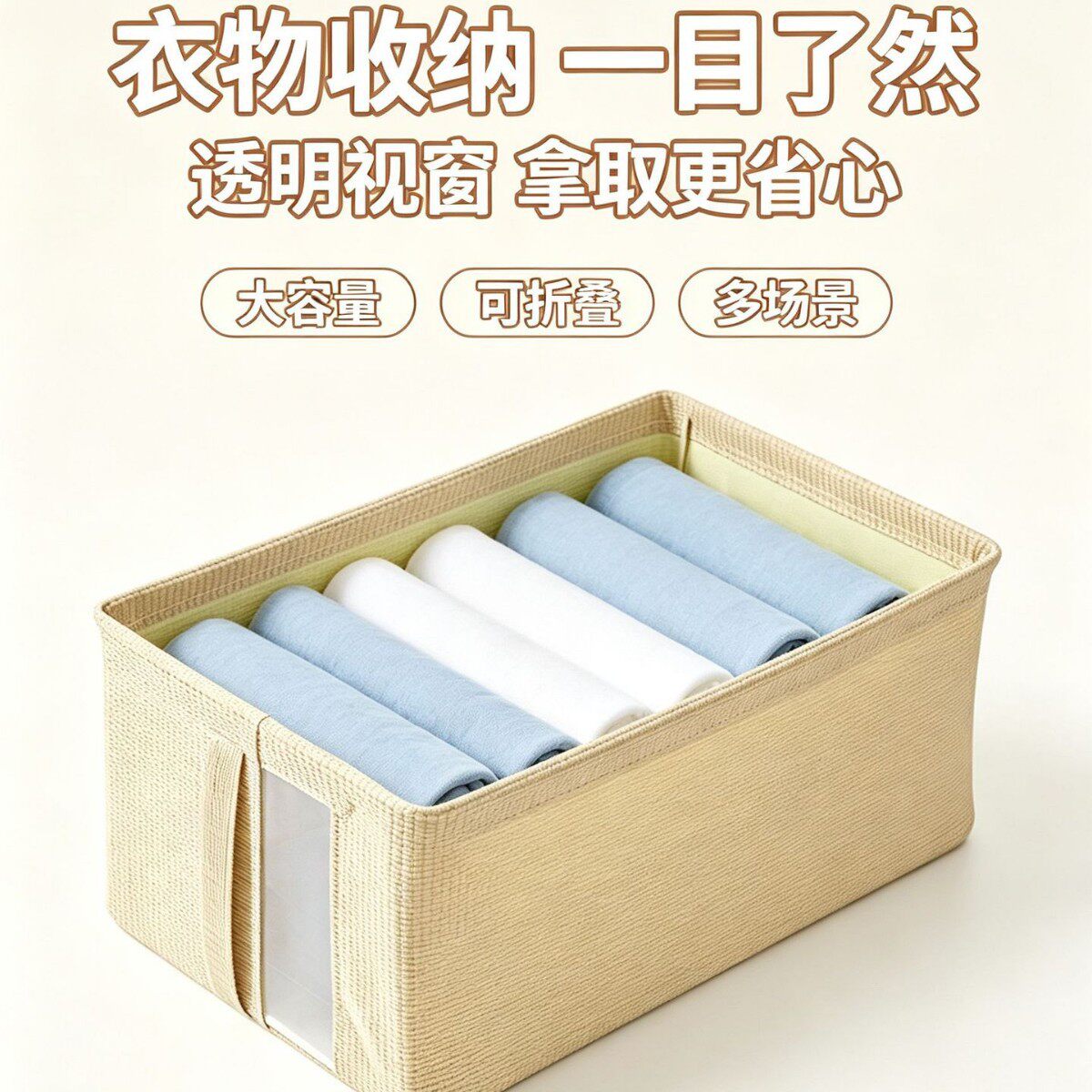家用可透视收纳箱华夫格衣物整理箱棉麻可折叠超大号百纳箱储物箱