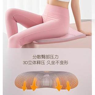 冷凝胶凉垫办公室久坐透气靠背座椅垫卡通可爱女士软弹屁股垫 夏季