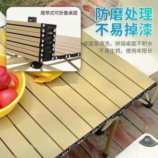 户外桌椅折叠桌子便携式 备摆摊椅子五件套 套装 蛋卷露营野餐家用装