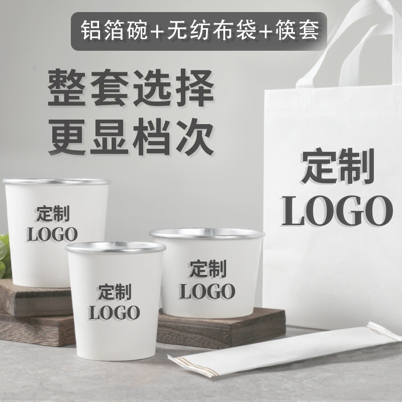 一次性纸碗商用铝箔保温纸饭盒外卖打包圆形带盖沙拉轻食餐盒