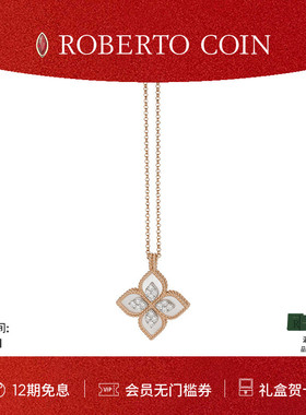 【节日礼物】ROBERTO COIN/珂瑛PRINCESS FLOWER 白母贝钻石项链
