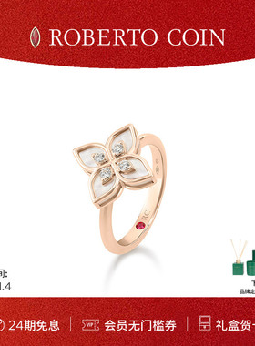 【节日礼物】ROBERTO COIN/珂瑛CAROUSEL 18K玫瑰金钻石戒指