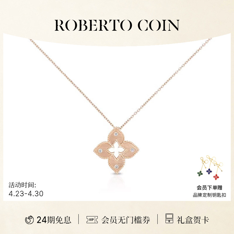 ROBERTO COIN/珂瑛VENETIAN PRINCESS中号拉丝项链