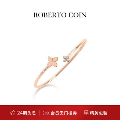 CAROUSEL花卉18K玫瑰金钻石手镯