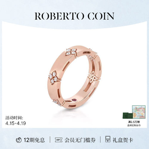ROBERTOCOIN/珂瑛黄金女