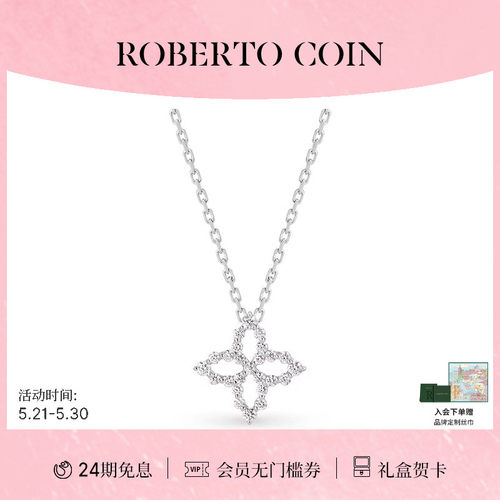 CAROUSEL钻石18K白金花卉项链