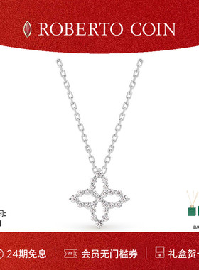 【节日礼物】ROBERTO COIN/珂瑛  CAROUSEL 钻石18K白金花卉项链