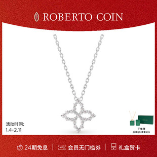 【节日礼物】ROBERTO COIN/珂瑛 CAROUSEL 钻石18K白金花卉项链
