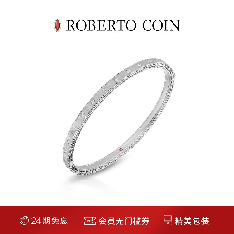 ROBERTOCOIN/珂瑛白金钻石