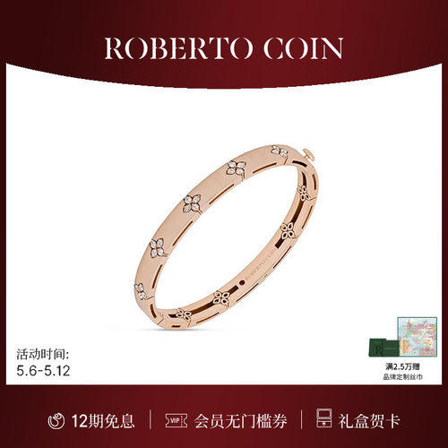 18K金缎面拉丝钻石手镯