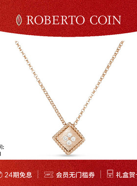 【节日礼物】ROBERTO COIN/珂瑛PALAZZO DUCALE18K金钻石项链