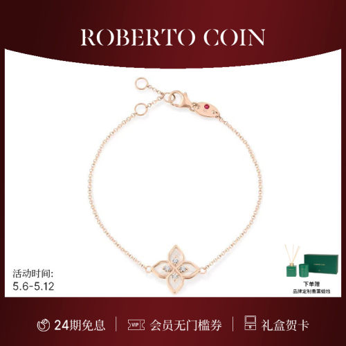 CAROUSEL珍珠母贝18K金钻石手链