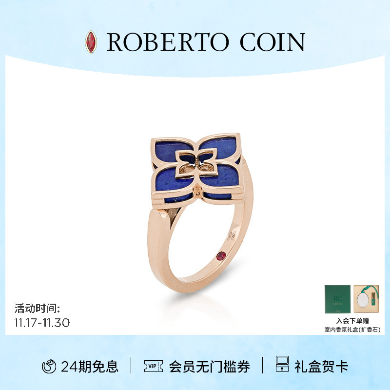 戒指ROBERTOCOIN/珂瑛