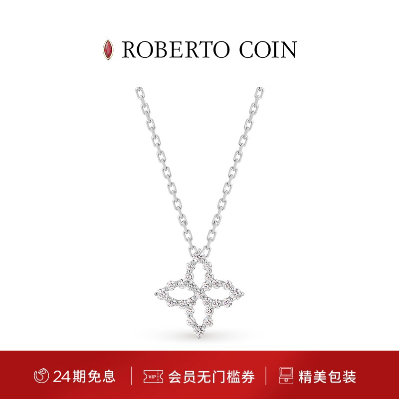 CAROUSEL钻石18K白金花卉项链