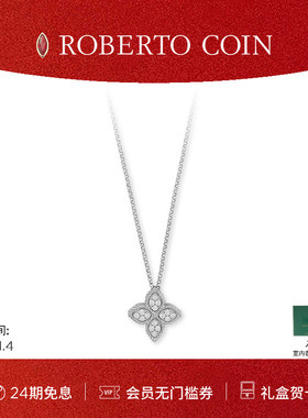【节日礼物】ROBERTO COIN/珂瑛 PRINCESS FLOWER中号钻石项链
