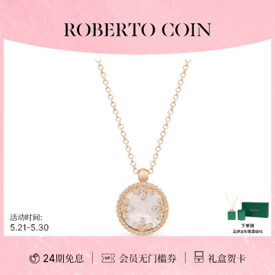 黑玉珍珠母贝双面18K金钻石项链
