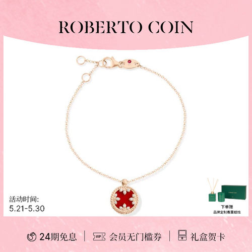 CAROUSEL18K金钻石手链