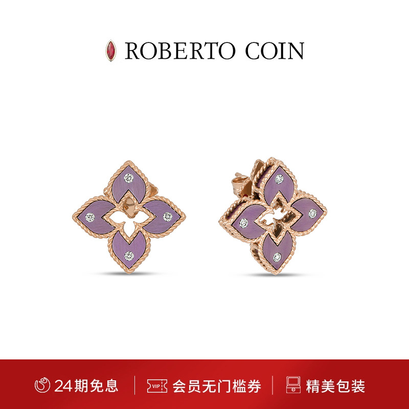 VENETIANPRINCESS粉紫钻石耳钉