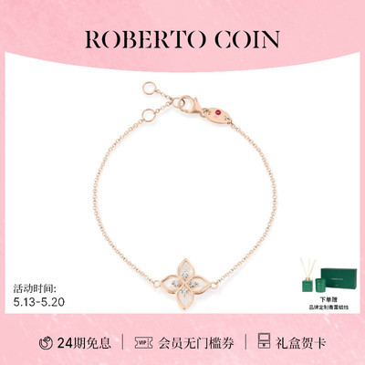CAROUSEL珍珠母贝18K金钻石手链