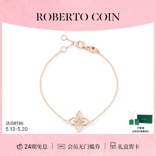 CAROUSEL珍珠母贝18K金钻石手链
