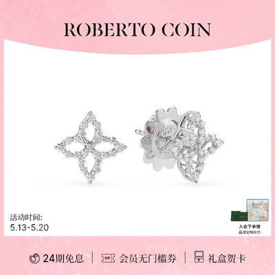 CAROUSEL18K白金钻石花卉耳饰