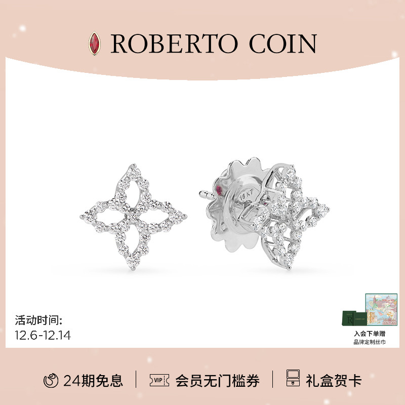 CAROUSEL18K白金钻石花卉耳饰