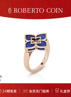 【节日礼物】ROBERTO COIN/珂瑛VENETIAN PRINCESS 18k青金石戒指