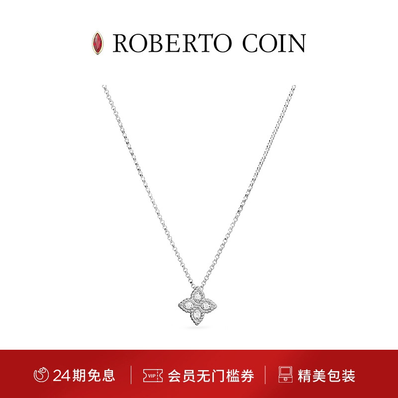 ROBERTOCOIN/珂瑛白金钻石项链