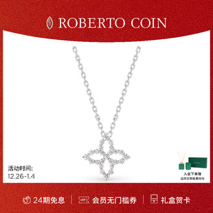 节日礼物 CAROUSEL ROBERTO 珂瑛 钻石18K白金花卉项链 COIN