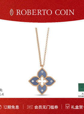 【节日礼物】ROBERTO COIN/珂瑛VENETIAN PRINCESS 18K金钻石项链